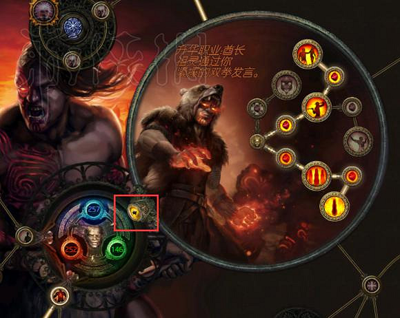 《流亡黯道》帝王迷宮圖文攻略