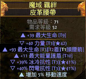 《流亡黯道》特色內容玩法圖文介紹 和暗黑3哪個好玩? 《流亡黯道》特色內容玩法圖文介紹 和暗黑3哪個好玩?