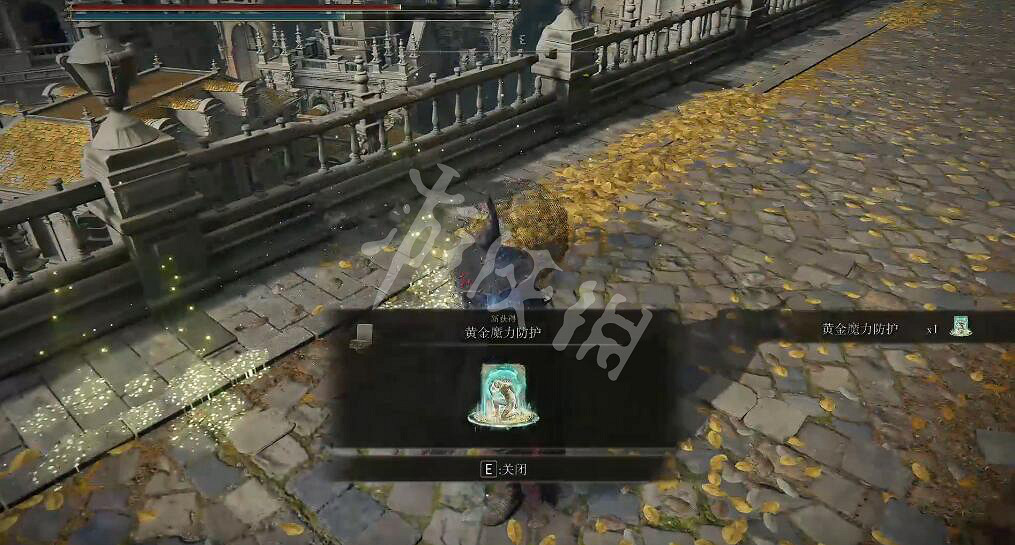 《艾爾登法環》黃金魔力防護禱告怎麽獲得？黃金魔力防護獲取方法