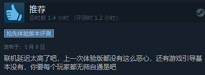 《核心守護者》現已發售 Steam評價“特別好評” 《核心守護者》現已發售 Steam評價“特別好評”