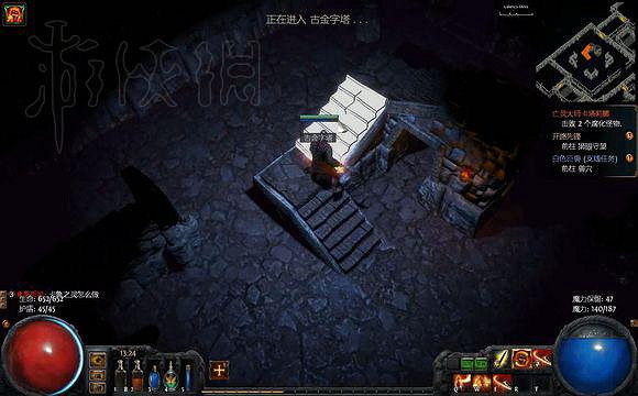 《流亡黯道》全劇情流程攻略 《流亡黯道》全劇情流程攻略