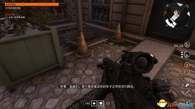 《德軍總部:新血脈》全支線任務攻略 德軍總部新血液全支線任務攻略 《德軍總部:新血脈》全支線任務攻略 德軍總部新血液全支線任務攻略