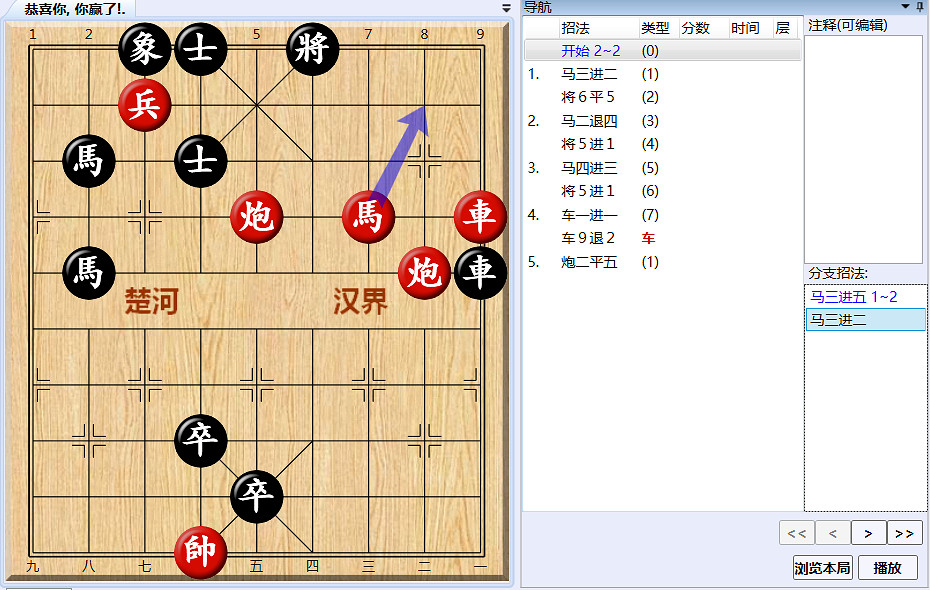 《大多數》遊戲象棋殘局解法路線圖 遊戲象棋殘局怎麽解？