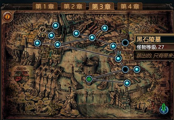 《流亡黯道》帝王迷宮圖文攻略