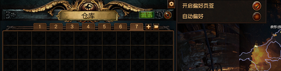 《流亡黯道》智能倉庫怎麽玩 智能倉庫玩法分享