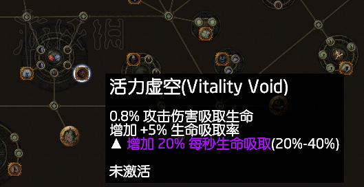 《流亡黯道》天賦系統簡略介紹