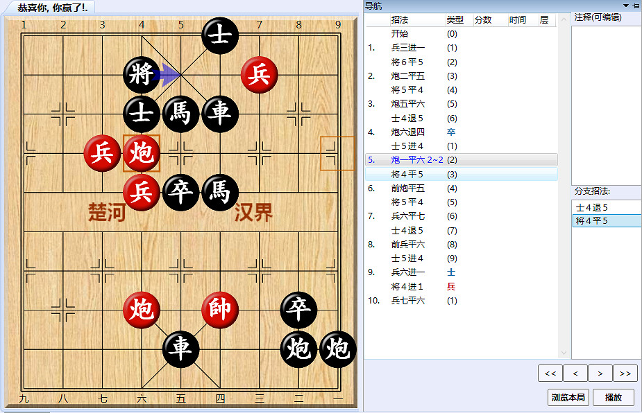 《大多數》遊戲象棋殘局解法路線圖 遊戲象棋殘局怎麽解？