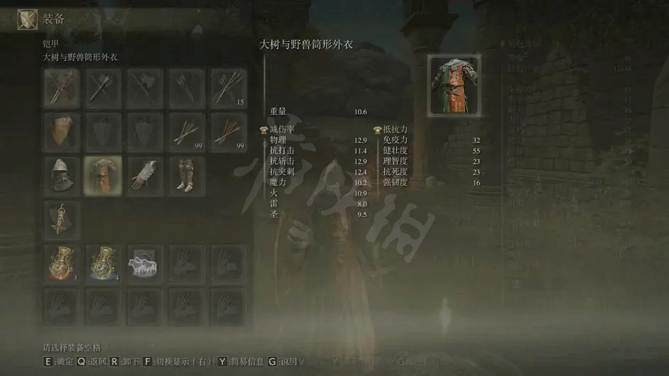 《艾爾登法環》無用之人開局怎麽玩？無用之人開局裝備推薦