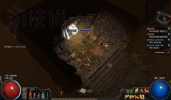 《流亡黯道》全劇情流程攻略 《流亡黯道》全劇情流程攻略