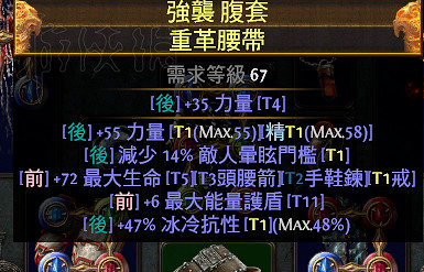 《流亡黯道》天賦樹理解舉例分析