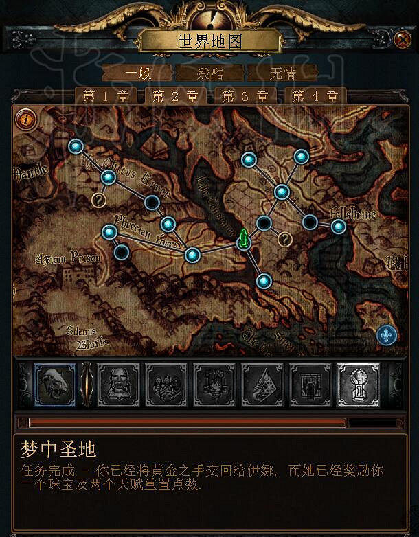 《流亡黯道》天賦珠寶類型及用法圖文詳解 《流亡黯道》天賦珠寶類型及用法圖文詳解