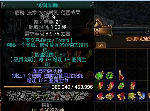 《流亡黯道》開荒圖文攻略 《流亡黯道》開荒圖文攻略