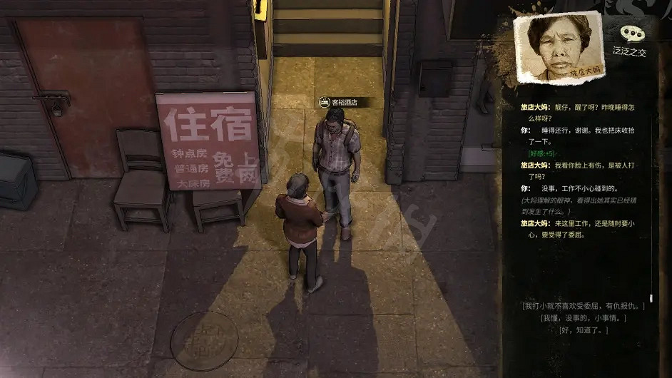 《大多數》開局怎麽玩？開局遊戲體驗分享