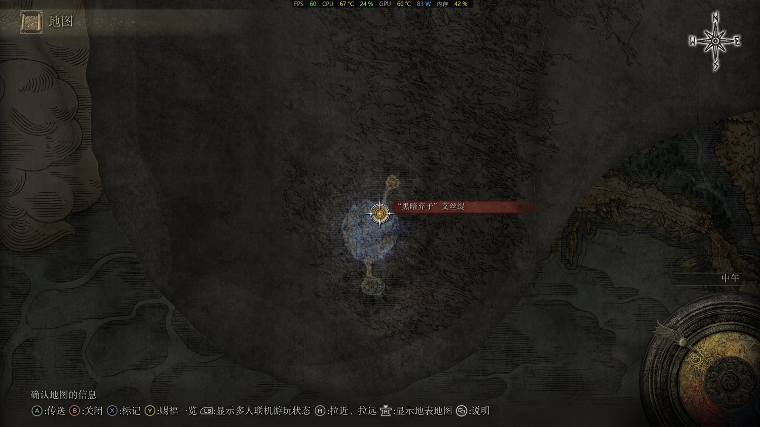 《艾爾登法環》全探索地圖分享