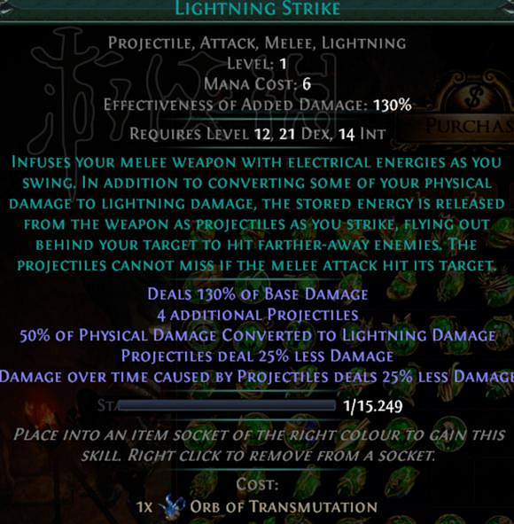 《流亡黯道》A8beta測試中新改動匯總