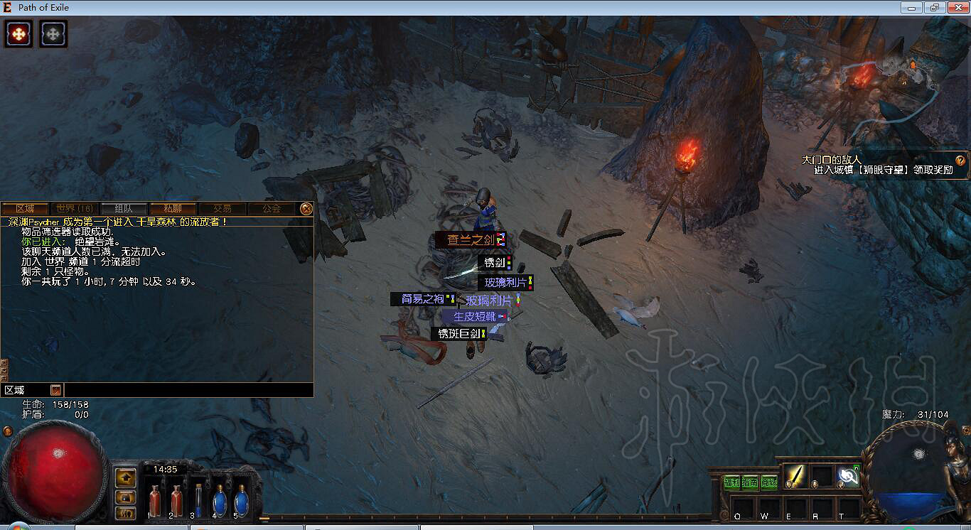 《流亡黯道》女神劍怎麽刷？女神劍快速刷掉落方法介紹