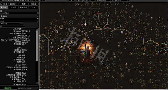 《流亡黯道》判官怎麽玩 判官技能搭配一覽 《流亡黯道》判官怎麽玩 判官技能搭配一覽