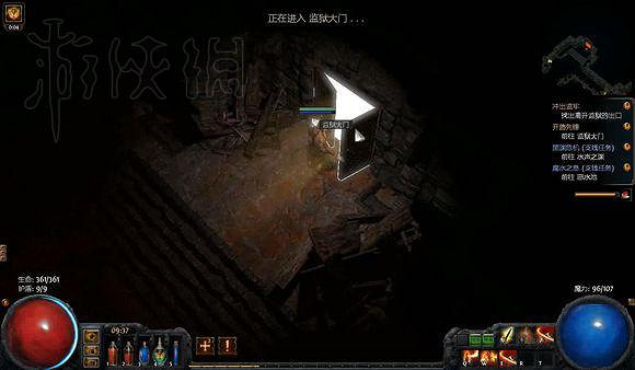 《流亡黯道》全劇情流程攻略 《流亡黯道》全劇情流程攻略