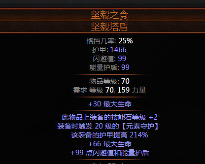 《流亡黯道》紅苦役圖靈體召喚bd分享 紅苦役圖靈體召喚bd怎麽玩