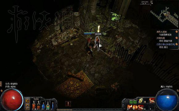 《流亡黯道》全劇情流程攻略 《流亡黯道》全劇情流程攻略