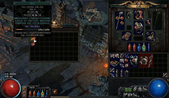 《流亡黯道》全劇情流程攻略 《流亡黯道》全劇情流程攻略