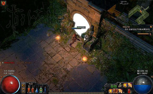 《流亡黯道》全劇情流程攻略 《流亡黯道》全劇情流程攻略