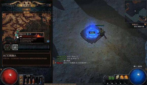 《流亡黯道》全劇情流程攻略