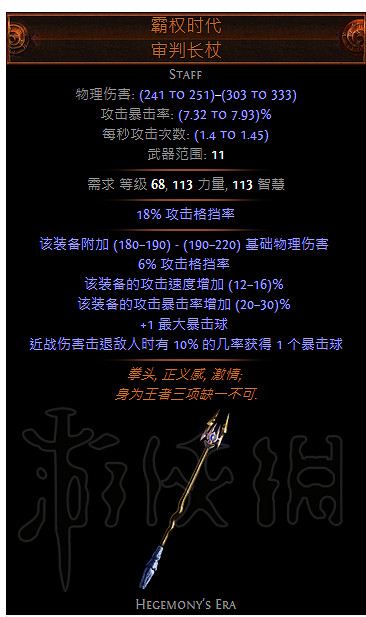 《流亡黯道》3.1武器生化天賦裝備搭配推薦 3.1怎麽玩? 《流亡黯道》3.1武器生化天賦裝備搭配推薦 3.1怎麽玩?