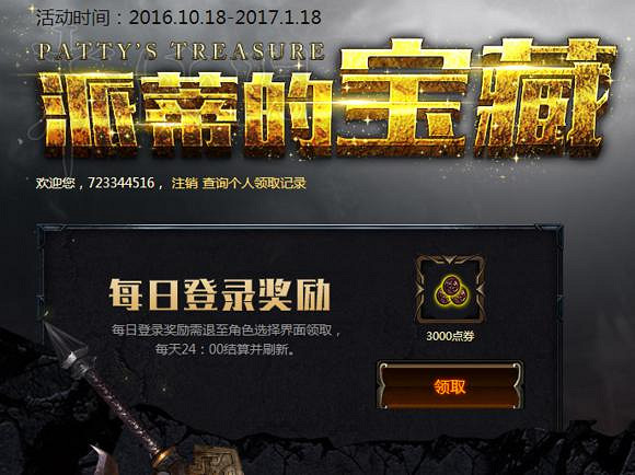 《流亡黯道》開荒圖文攻略