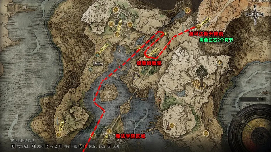 《艾爾登法環》黃金樹大盾如何獲取？黃金樹大盾獲取方法介紹