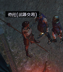 《流亡黯道》交易NPC介紹 都有哪些交易NPC? 《流亡黯道》交易NPC介紹 都有哪些交易NPC?
