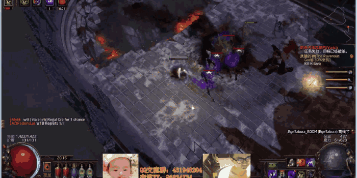 《流亡黯道》最全劇情Boss擊殺動圖攻略 《流亡黯道》最全劇情Boss擊殺動圖攻略