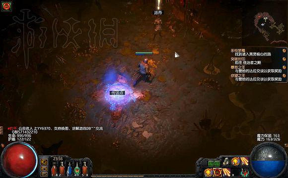 《流亡黯道》全劇情流程攻略 《流亡黯道》全劇情流程攻略