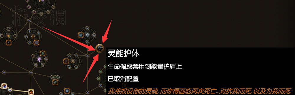 《流亡黯道》女巫背景及升華詳解 《流亡黯道》女巫背景及升華詳解