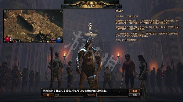 《流亡黯道》圖文上手攻略：遊戲介紹+按鍵操作+配置需求+職業選擇+賽季+天賦搭配+技能石組合+貨幣功能+裝備整理+藥劑使用