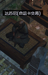 《流亡黯道》交易NPC介紹 都有哪些交易NPC? 《流亡黯道》交易NPC介紹 都有哪些交易NPC?