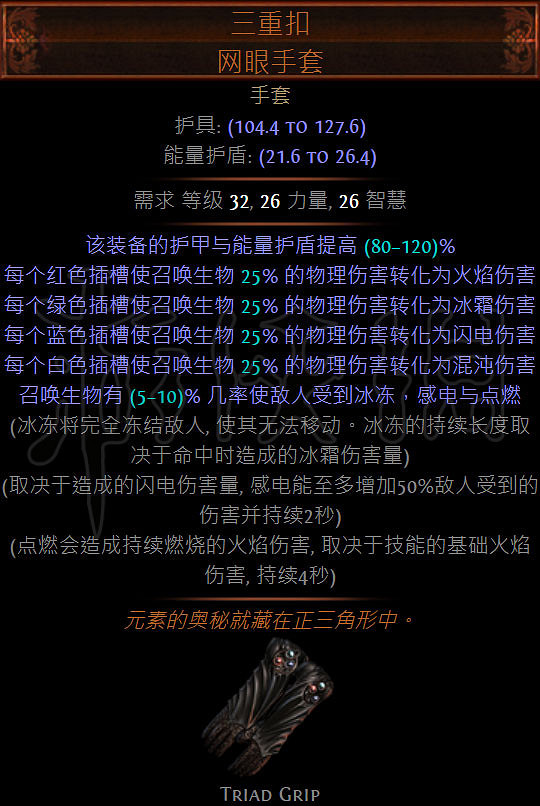 《流亡黯道》召喚腐化魔像怎麽用?召喚腐化魔像使用攻略 《流亡黯道》召喚腐化魔像怎麽用?召喚腐化魔像使用攻略