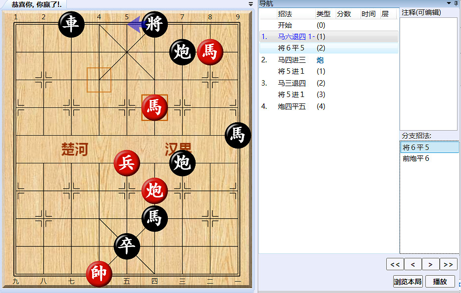 《大多數》遊戲象棋殘局解法路線圖 遊戲象棋殘局怎麽解？