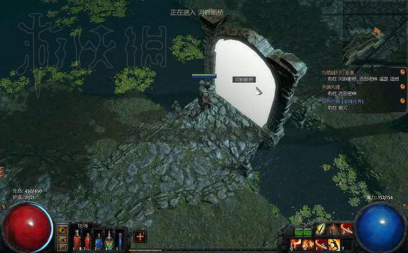 《流亡黯道》全劇情流程攻略 《流亡黯道》全劇情流程攻略