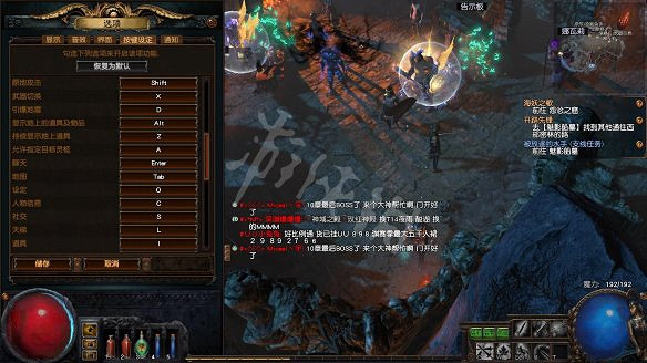 《流亡黯道》圖文上手攻略:遊戲介紹+按鍵操作+配置需求+職業選擇+賽季+天賦搭配+技能石組合+貨幣功能+裝備整理+藥劑使用 《流亡黯道》圖文上手攻略:遊戲介紹+按鍵操作+配置需求+職業選擇+賽季+天賦搭配+技能石組合+貨幣功能+裝備整理+藥劑使用