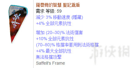 《流亡黯道》勇士雷錘3.1最強回血機制bd圖文詳解 雷錘3.1BD推薦 《流亡黯道》勇士雷錘3.1最強回血機制bd圖文詳解 雷錘3.1BD推薦