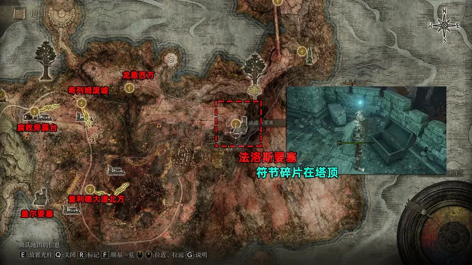 《艾爾登法環》黃金樹大盾如何獲取？黃金樹大盾獲取方法介紹