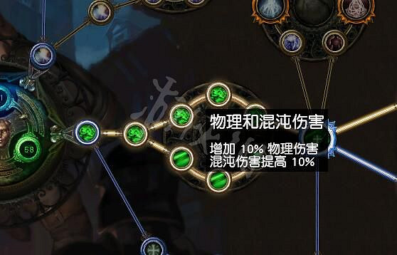 《流亡黯道》圖文上手攻略:遊戲介紹+按鍵操作+配置需求+職業選擇+賽季+天賦搭配+技能石組合+貨幣功能+裝備整理+藥劑使用 《流亡黯道》圖文上手攻略:遊戲介紹+按鍵操作+配置需求+職業選擇+賽季+天賦搭配+技能石組合+貨幣功能+裝備整理+藥劑使用