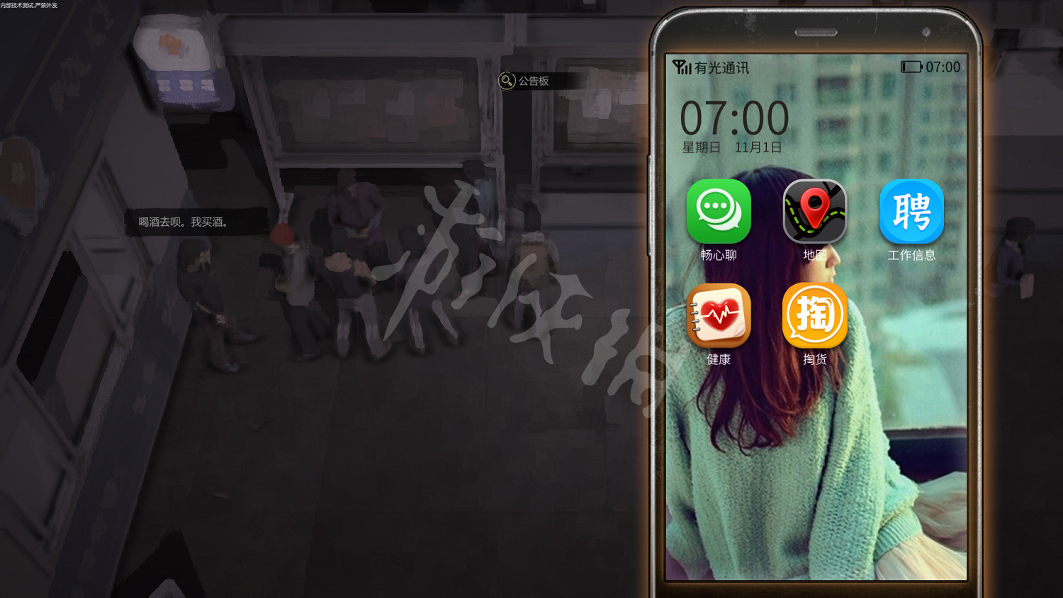 《大多數》2月24日更新了什麽？2月24日更新內容一覽