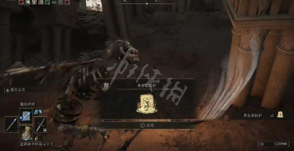 《艾爾登法環》黃金雷防護怎麽拿？黃金雷防護獲取方法分享