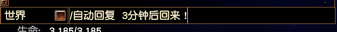 《流亡黯道》怎麽自動回復消息 自動回復消息方法分享