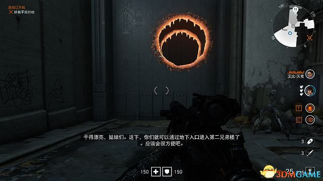 《德軍總部:新血脈》全支線任務攻略 德軍總部新血液全支線任務攻略 《德軍總部:新血脈》全支線任務攻略 德軍總部新血液全支線任務攻略