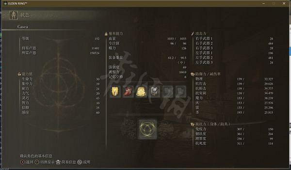 《艾爾登法環》信感戰士怎麽玩？信感戰士玩法推薦