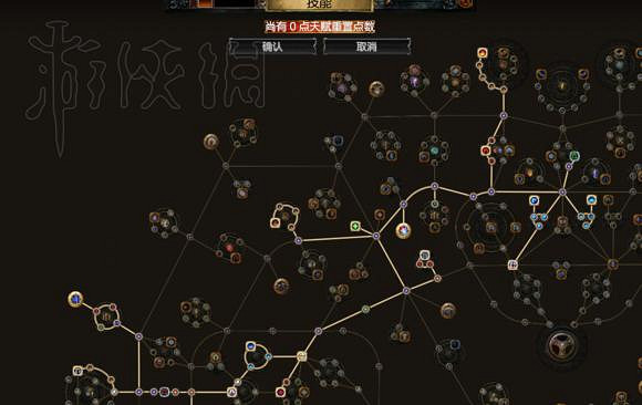 《流亡黯道》開荒圖文攻略 《流亡黯道》開荒圖文攻略