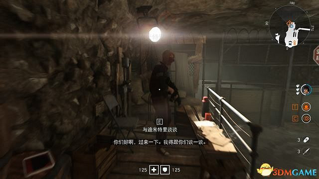 《德軍總部:新血脈》全支線任務攻略 德軍總部新血液全支線任務攻略 《德軍總部:新血脈》全支線任務攻略 德軍總部新血液全支線任務攻略